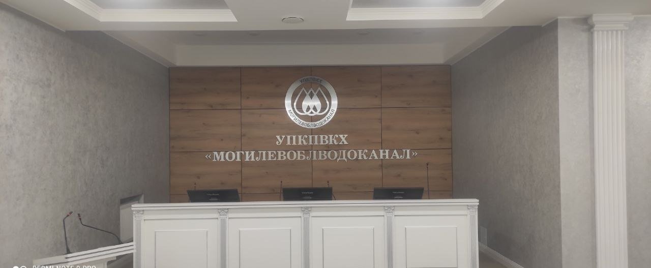 Объёмная надпись